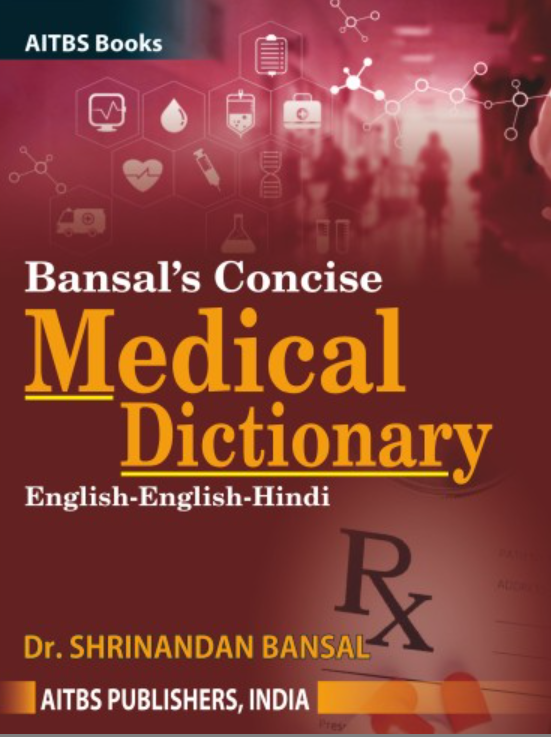 Bansal’s Concise Medical Dictionary, 4/Ed. (English-English-Hindi) 